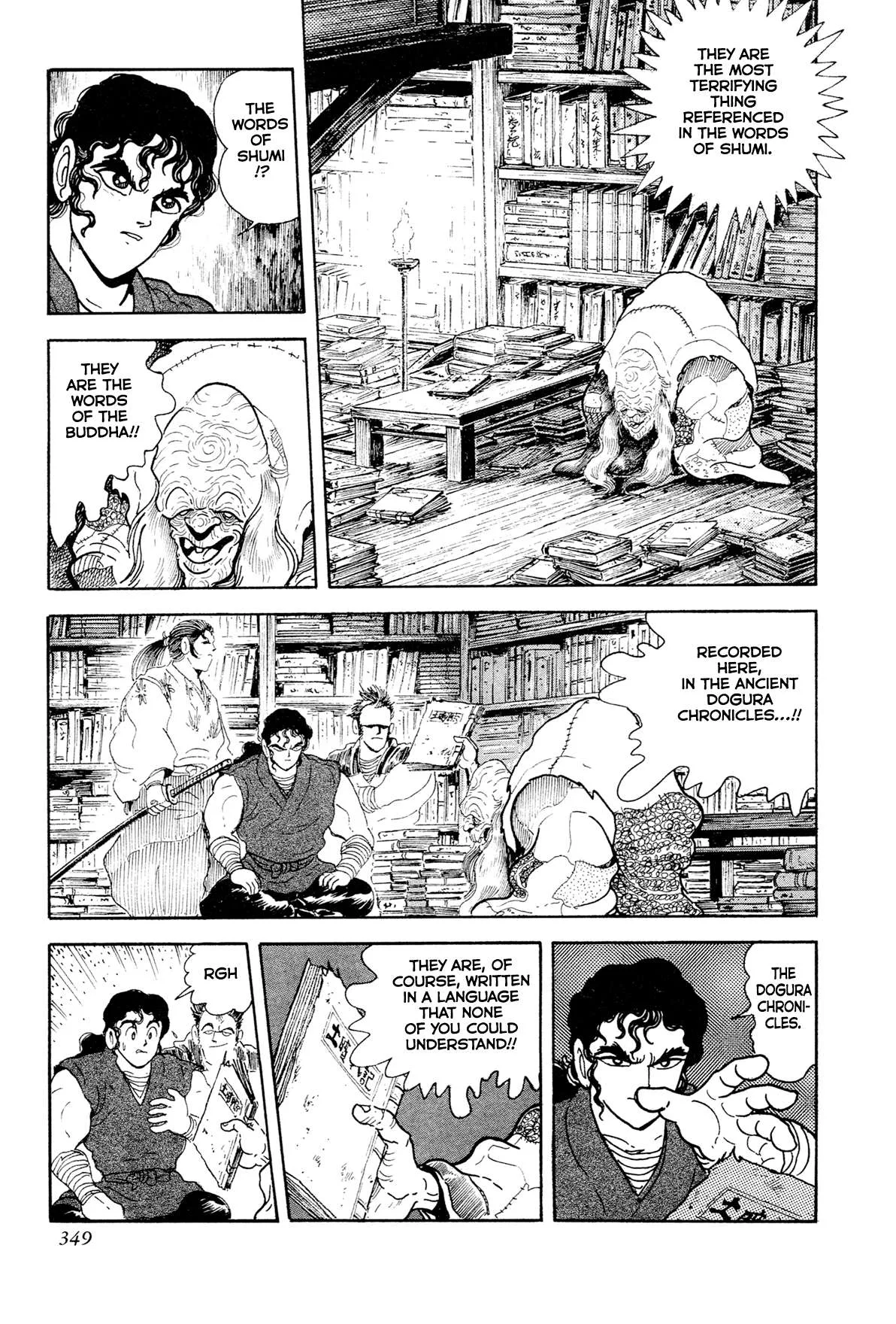 Kyomu Senki Chapter 16 page 21