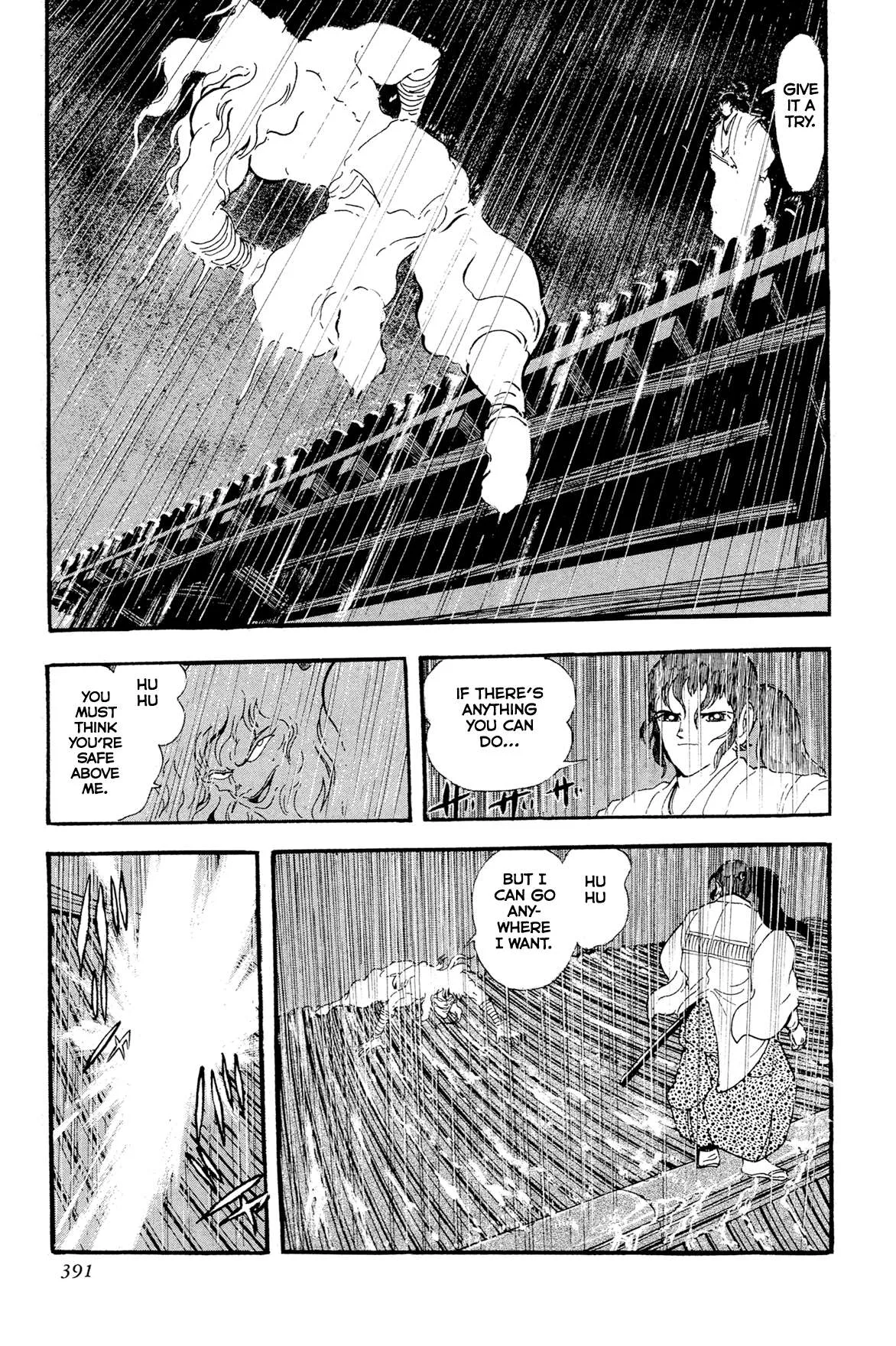 Kyomu Senki Chapter 16 page 63