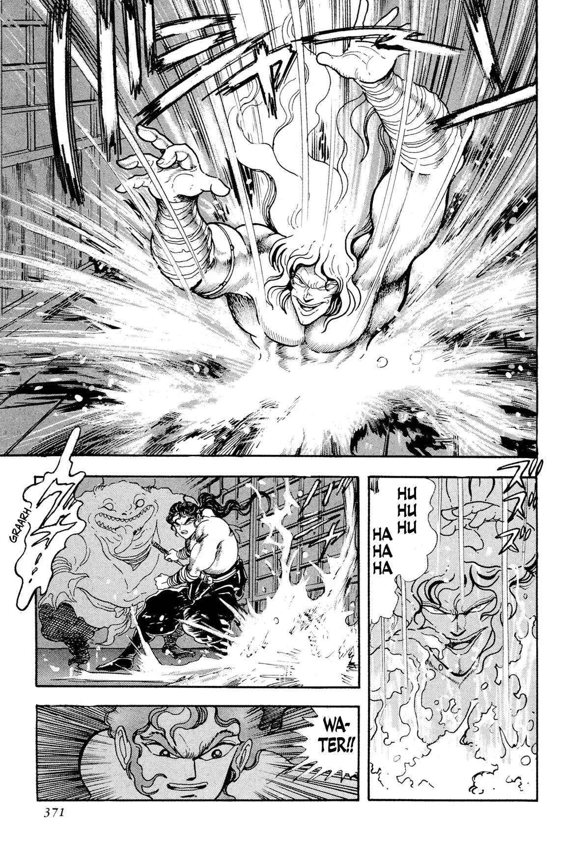 Kyomu Senki Chapter 16 page 43