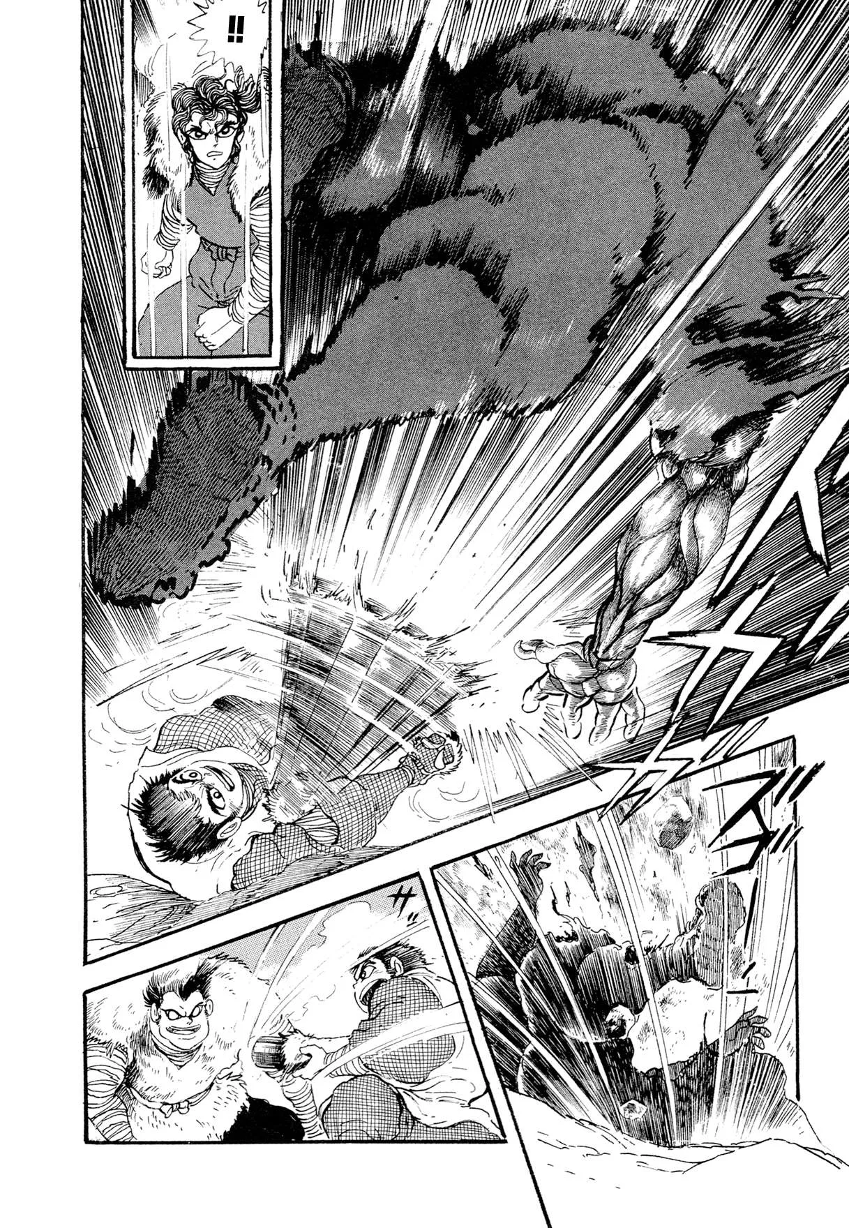 Kyomu Senki Chapter 17 page 17