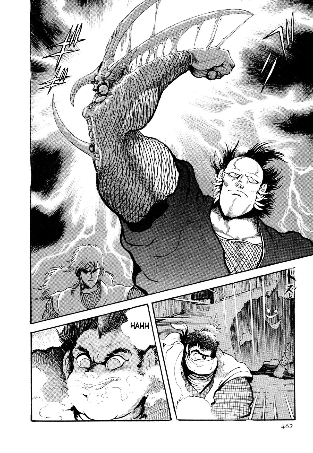 Kyomu Senki Chapter 17 page 15