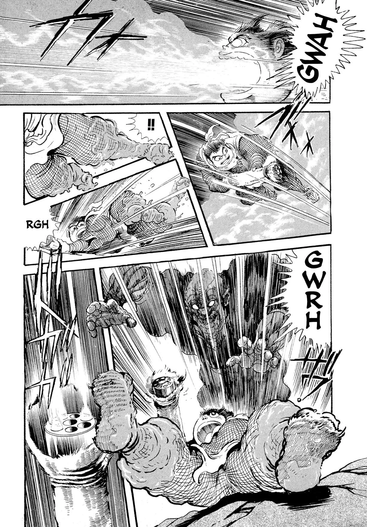 Kyomu Senki Chapter 17 page 16
