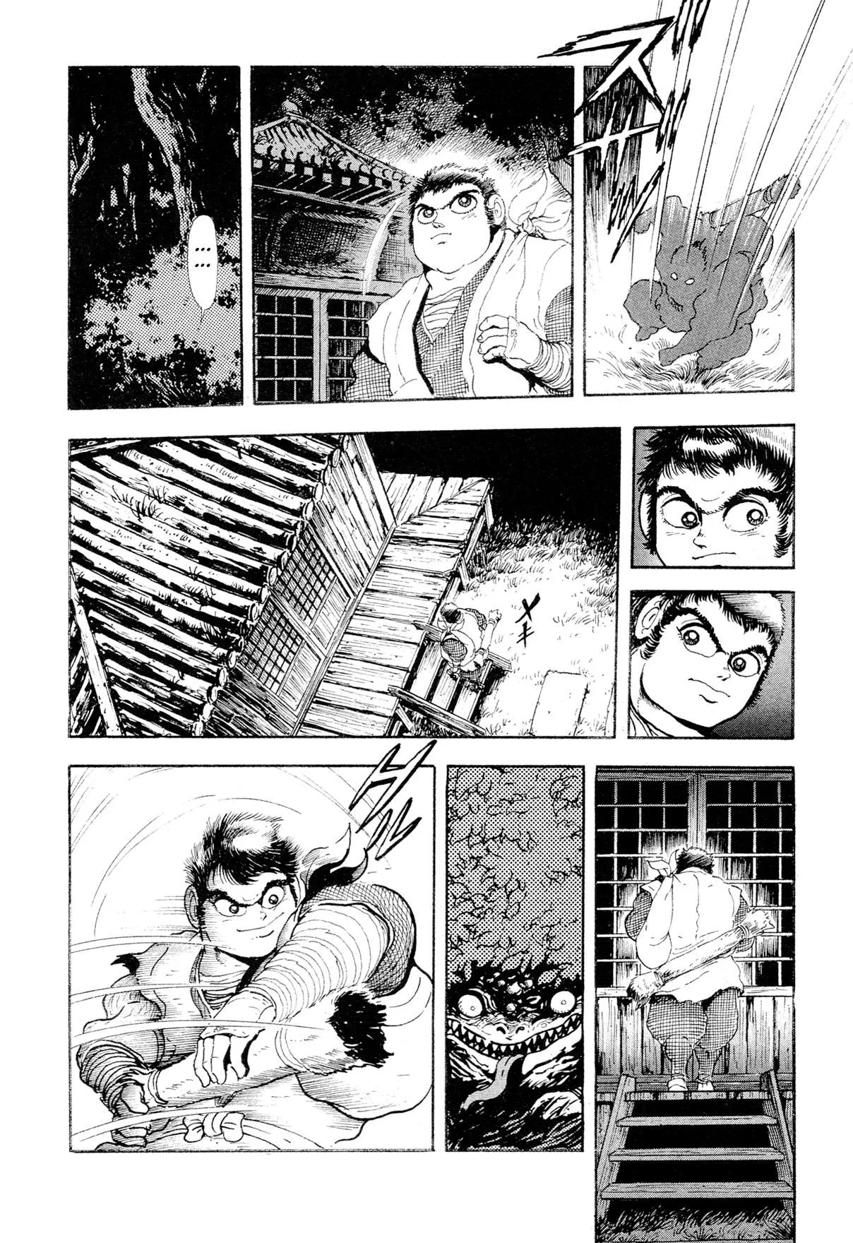 Kyomu Senki Chapter 17 page 3