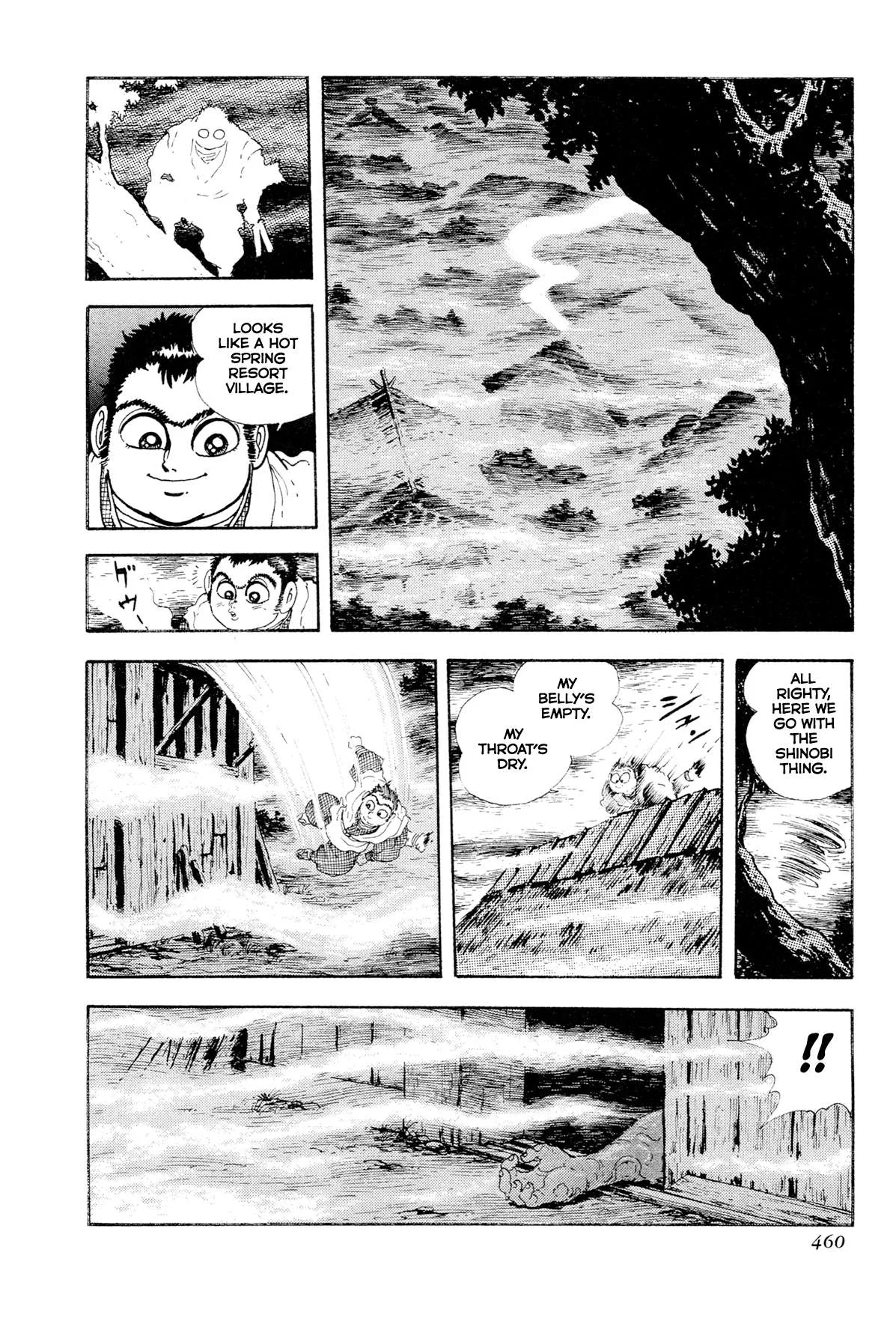 Kyomu Senki Chapter 17 page 13