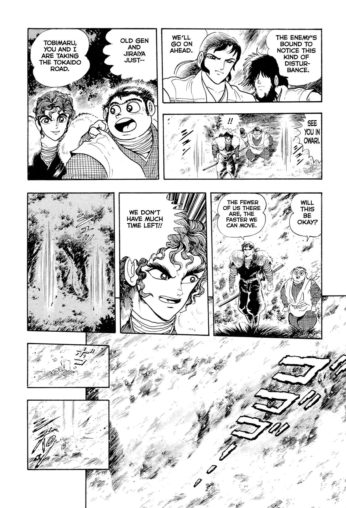 Kyomu Senki Chapter 17 page 7