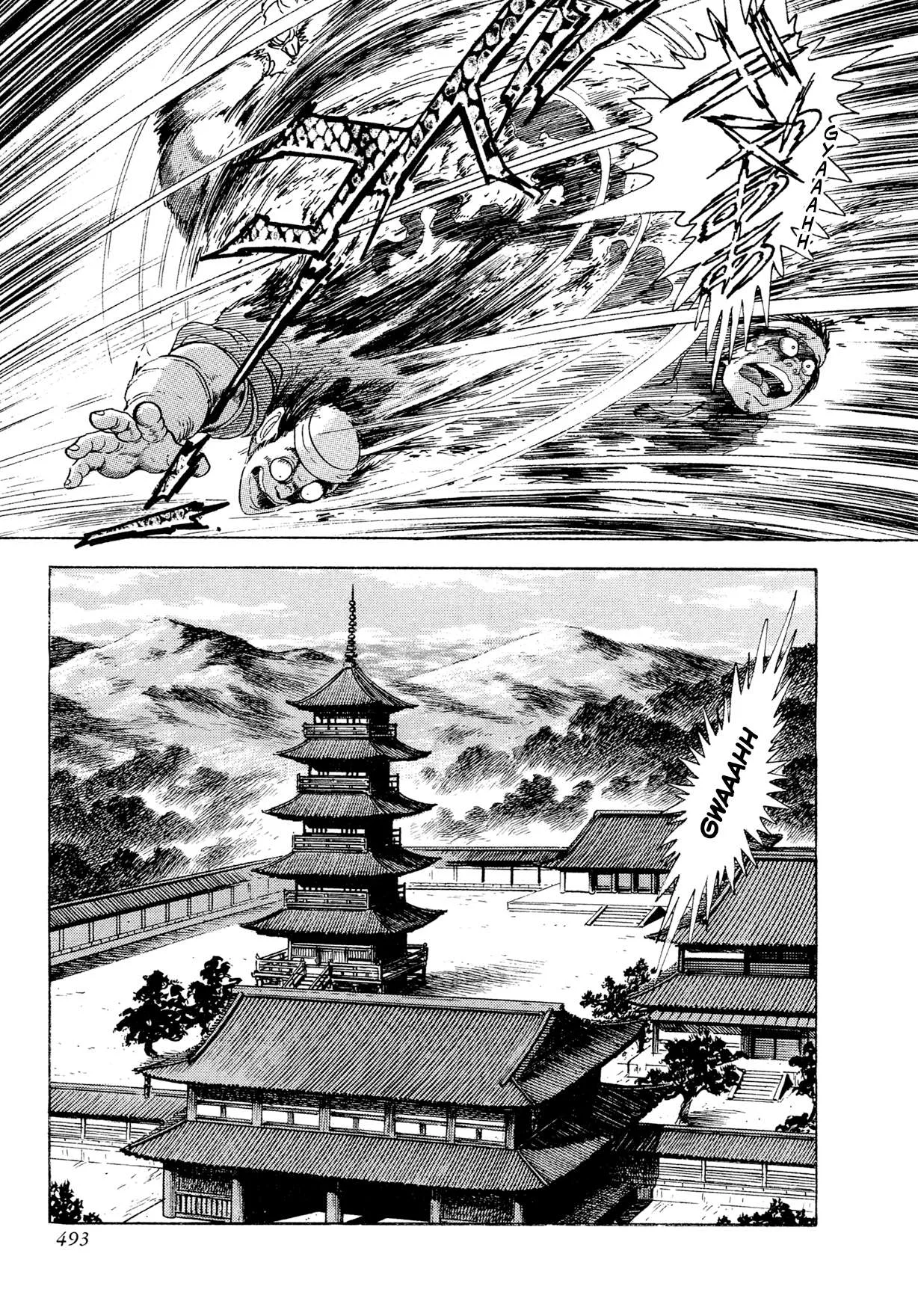 Kyomu Senki Chapter 17 page 45