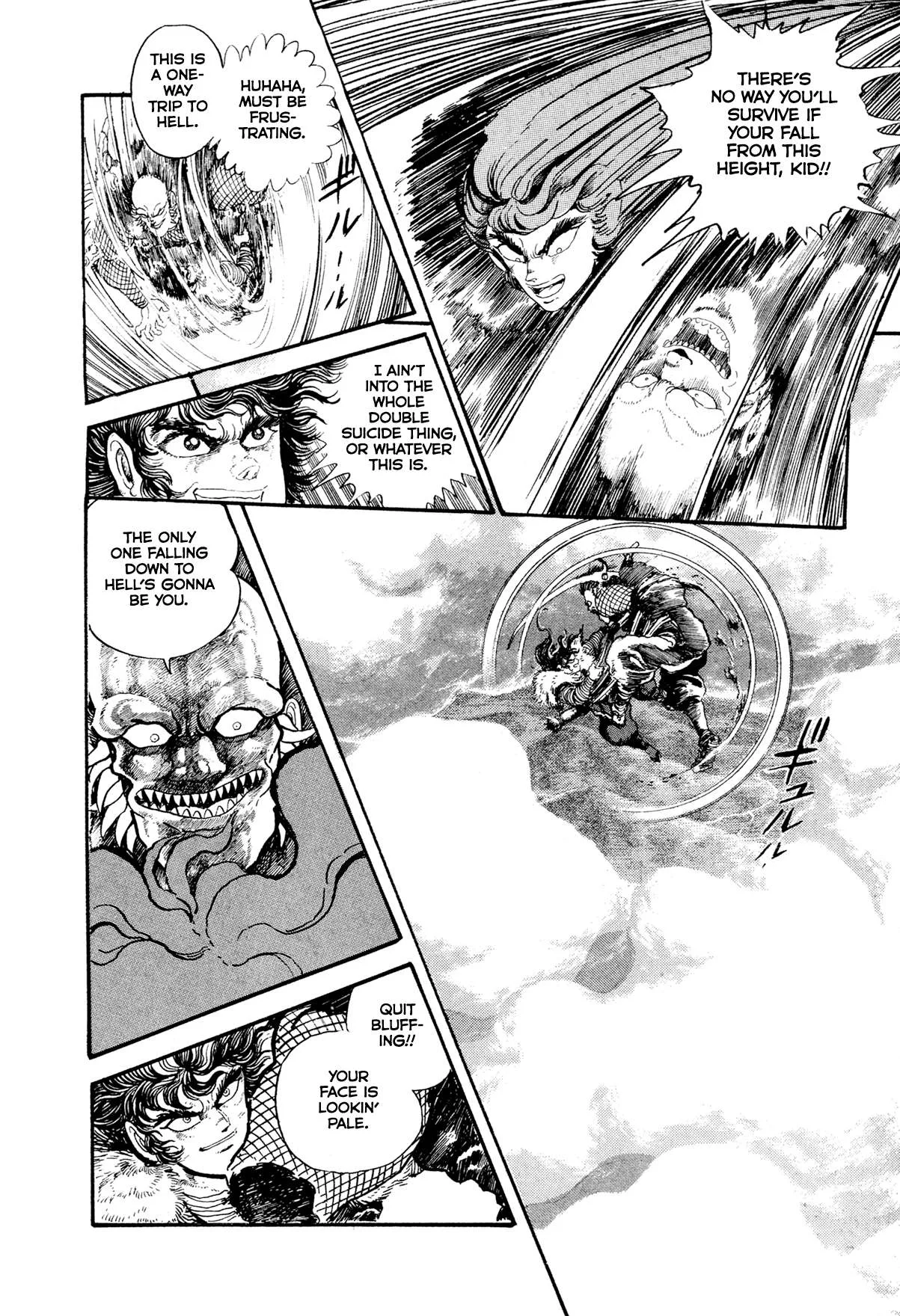 Kyomu Senki Chapter 18 page 5