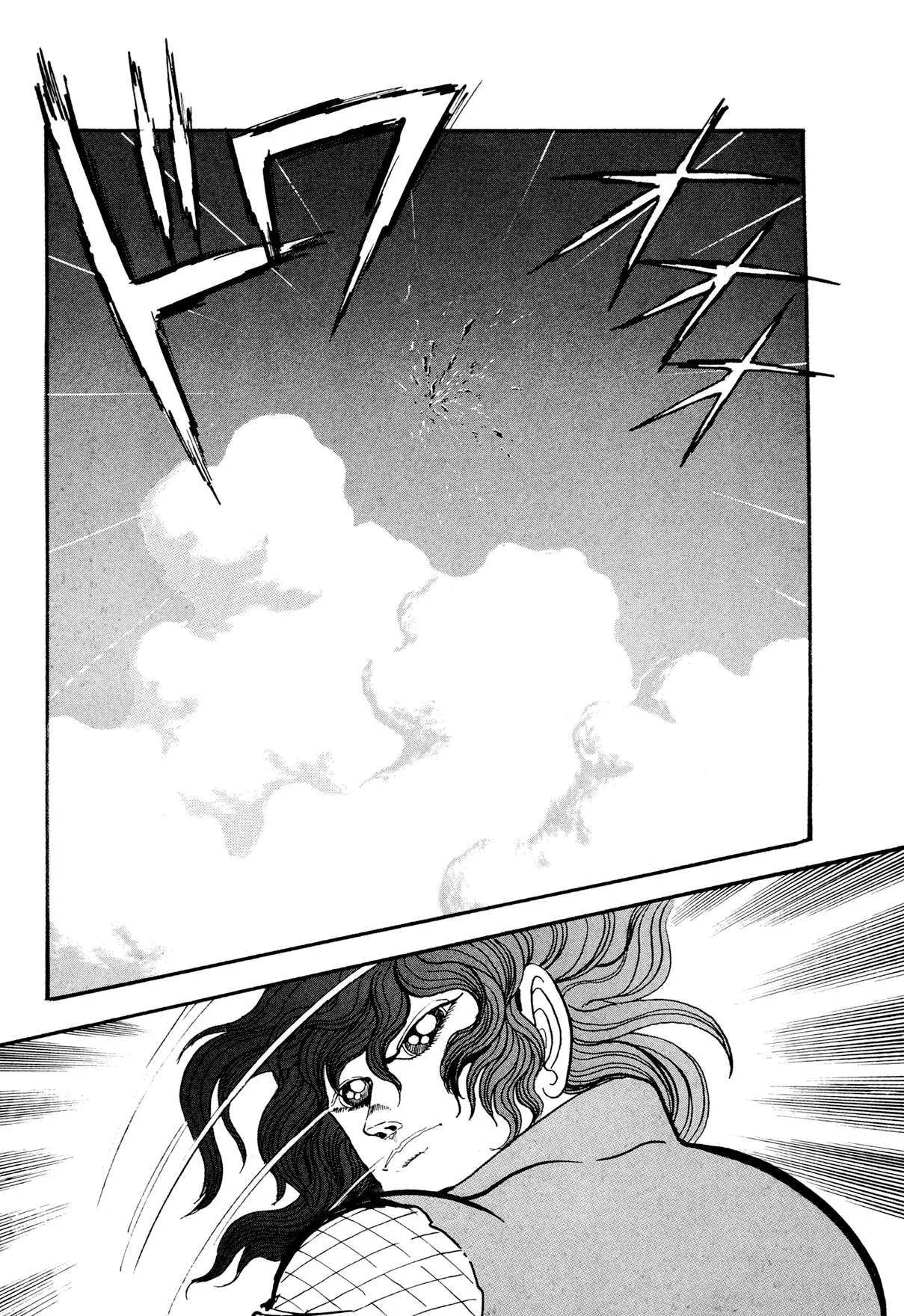 Kyomu Senki Chapter 18 page 10