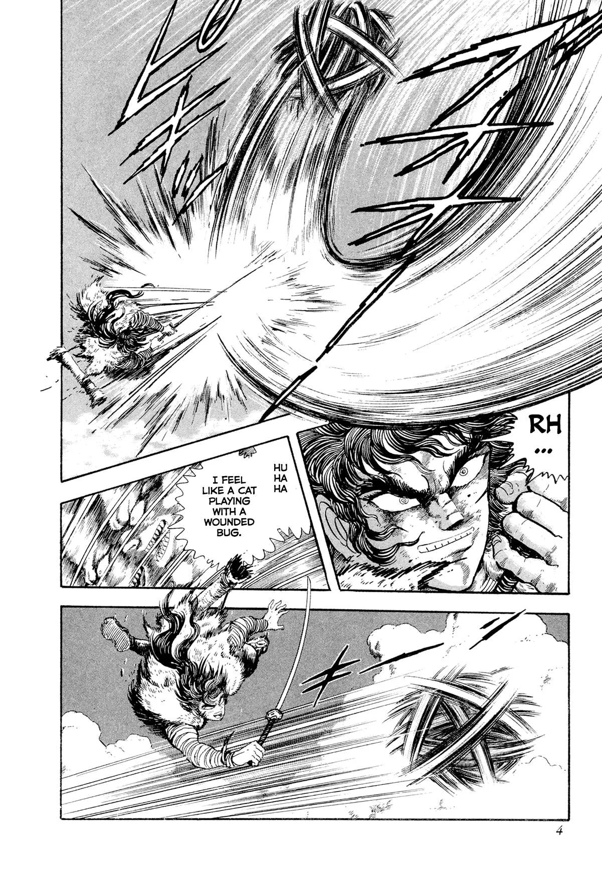 Kyomu Senki Chapter 18 page 7