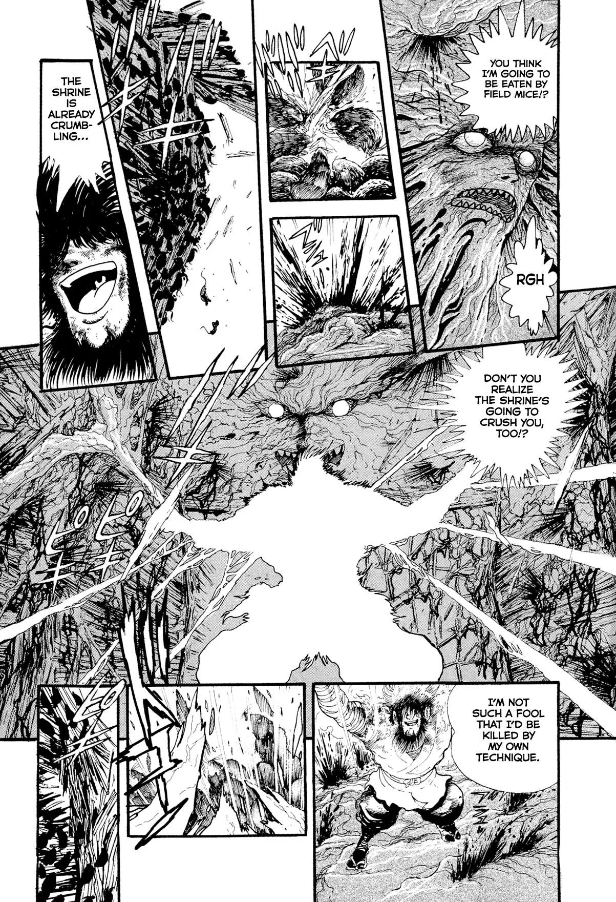 Kyomu Senki Chapter 18 page 33