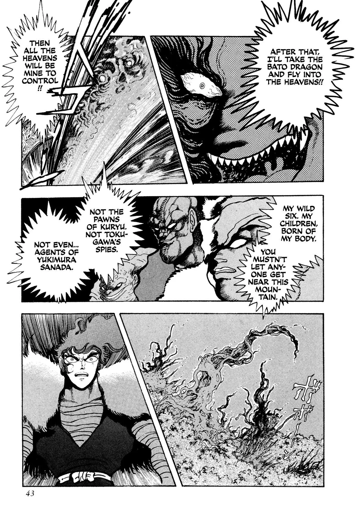 Kyomu Senki Chapter 18 page 45