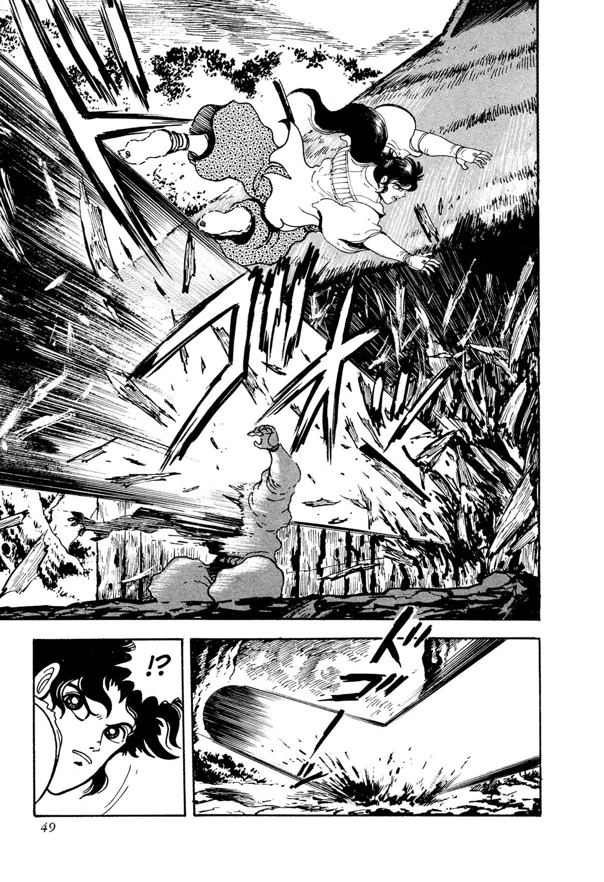 Kyomu Senki Chapter 18 page 51