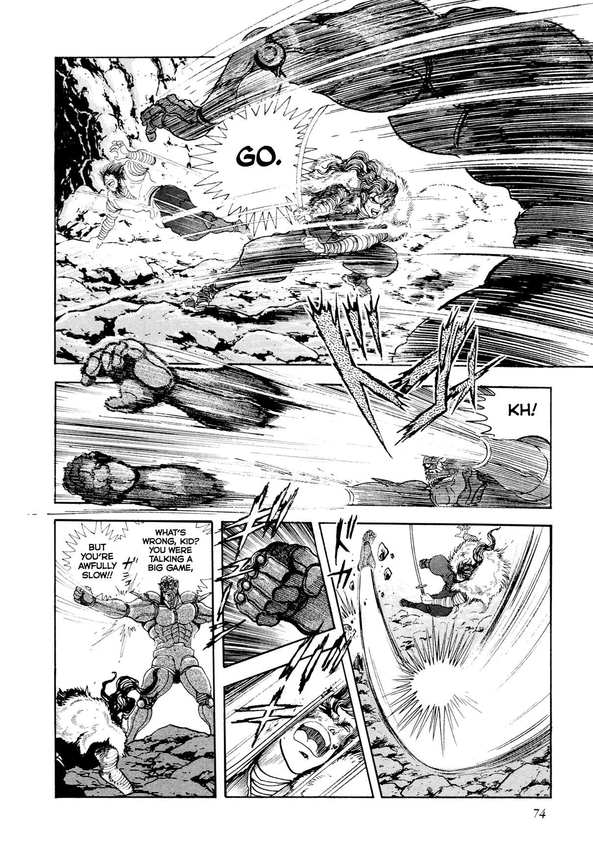 Kyomu Senki Chapter 19 page 16