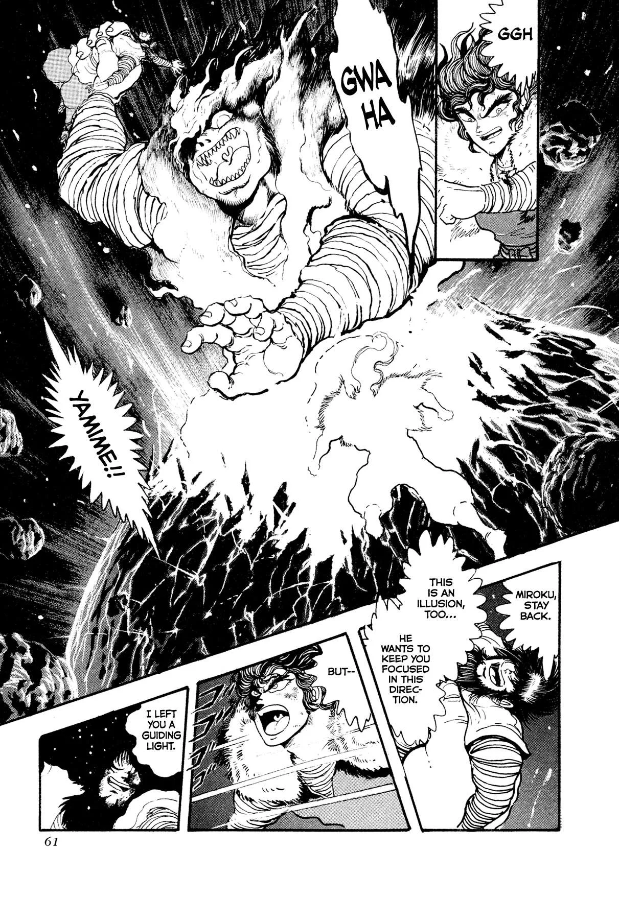Kyomu Senki Chapter 19 page 3