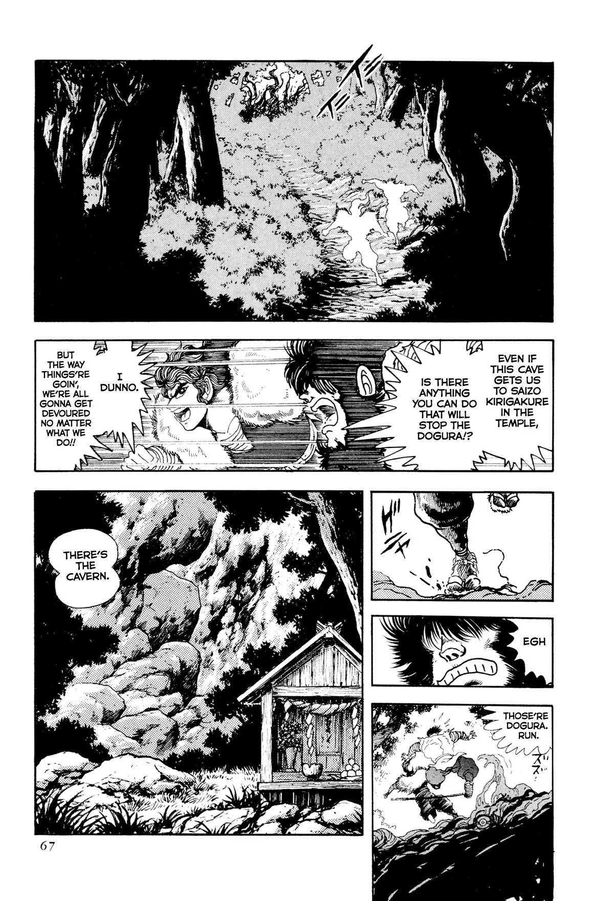 Kyomu Senki Chapter 19 page 9