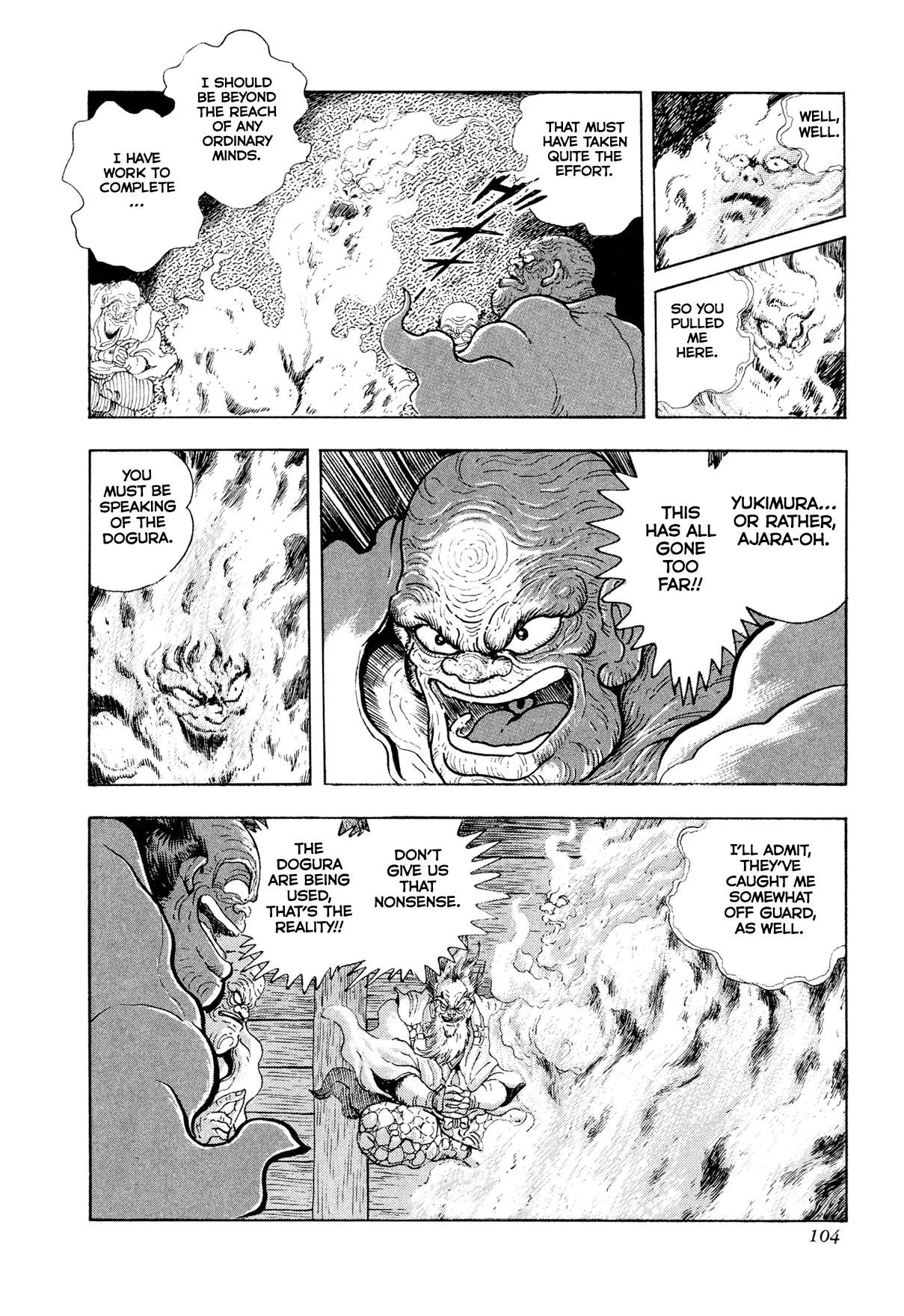 Kyomu Senki Chapter 19 page 44