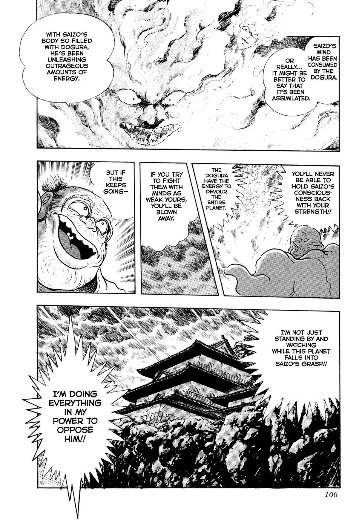 Kyomu Senki Chapter 19 page 46