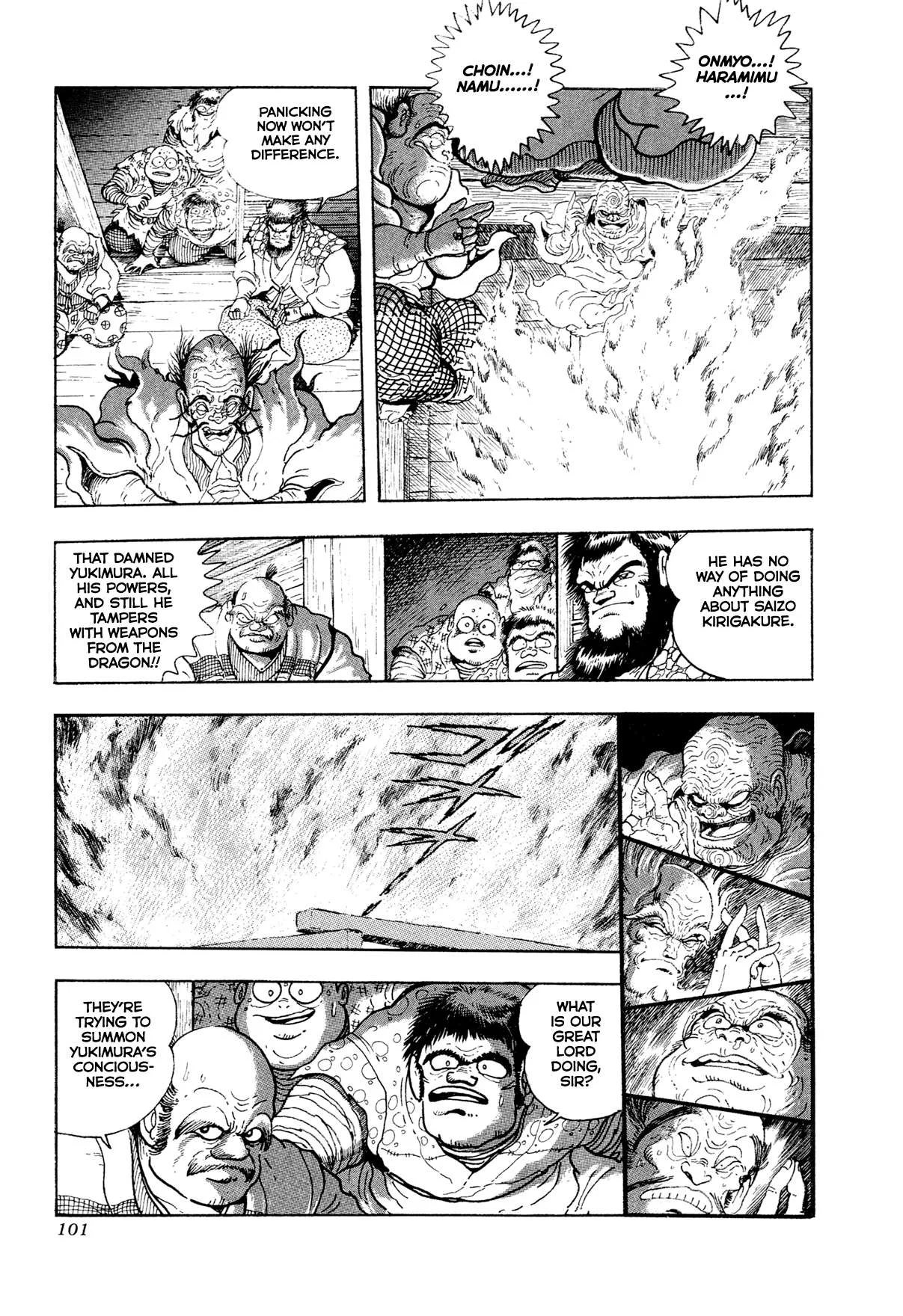 Kyomu Senki Chapter 19 page 41