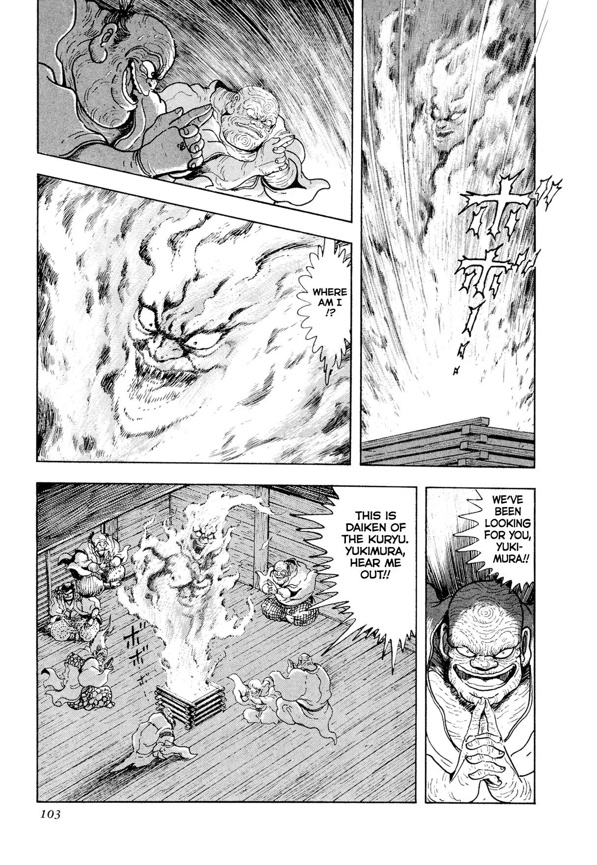 Kyomu Senki Chapter 19 page 43