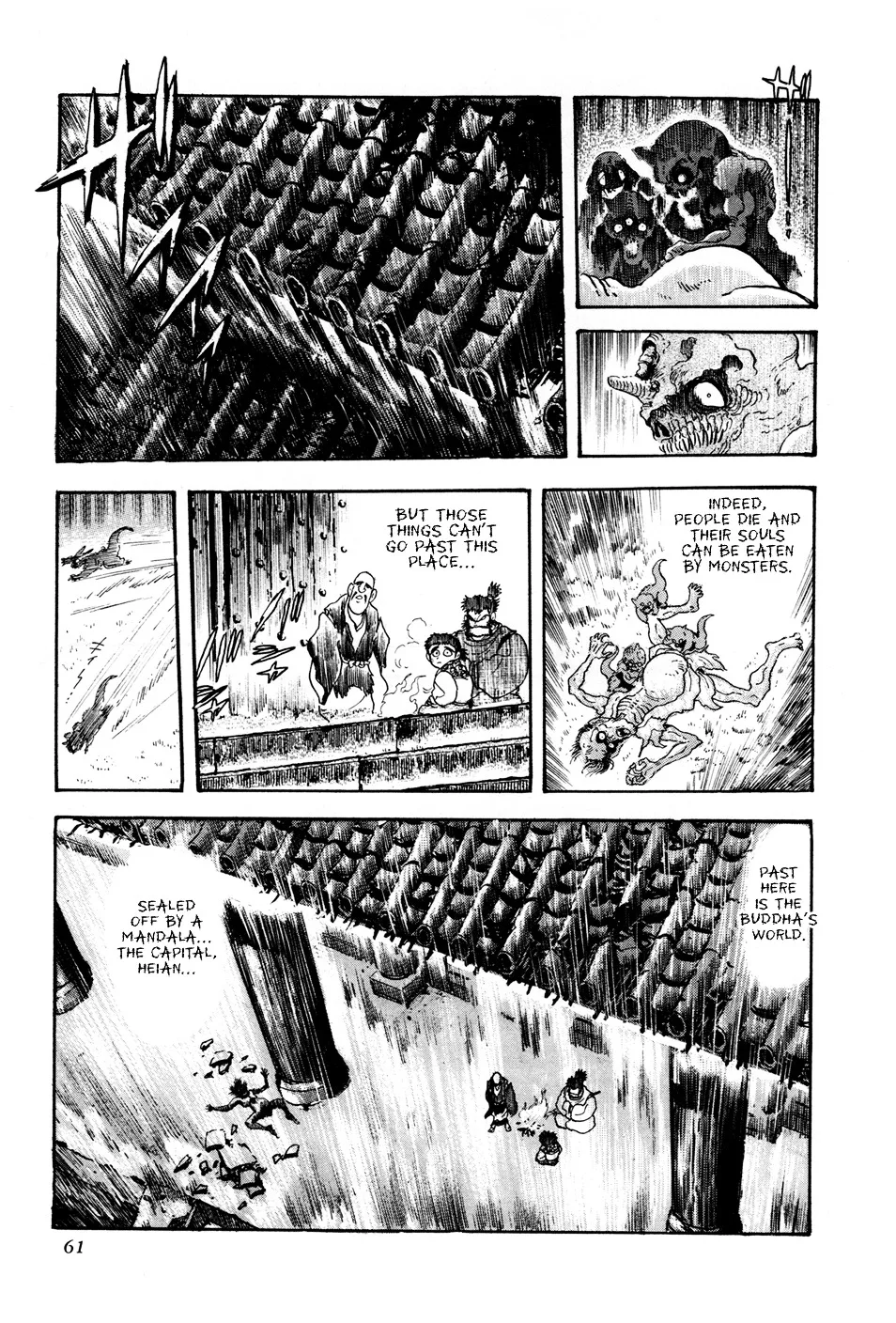 Kyomu Senki Chapter 2 page 6