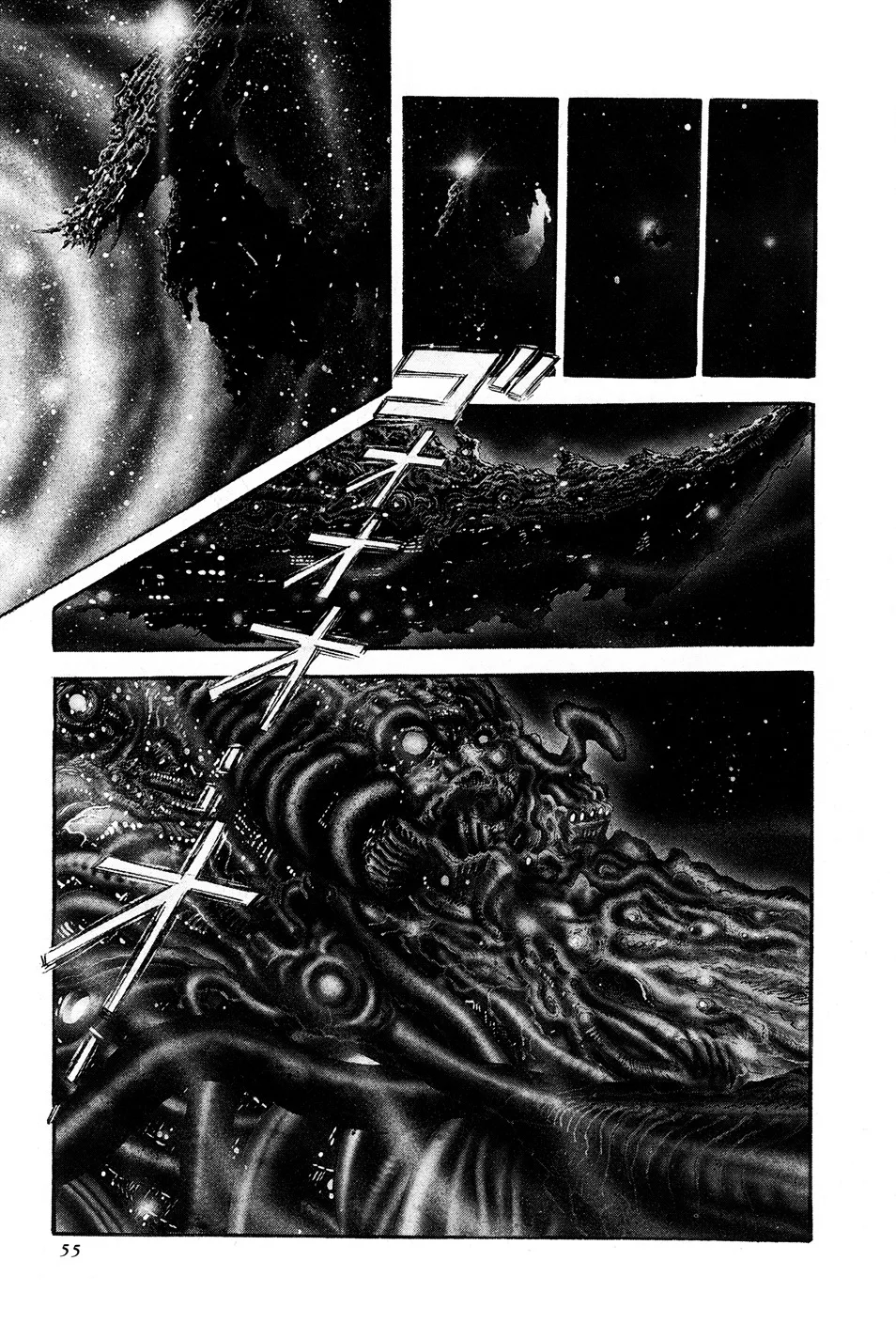 Kyomu Senki Chapter 2 page 2