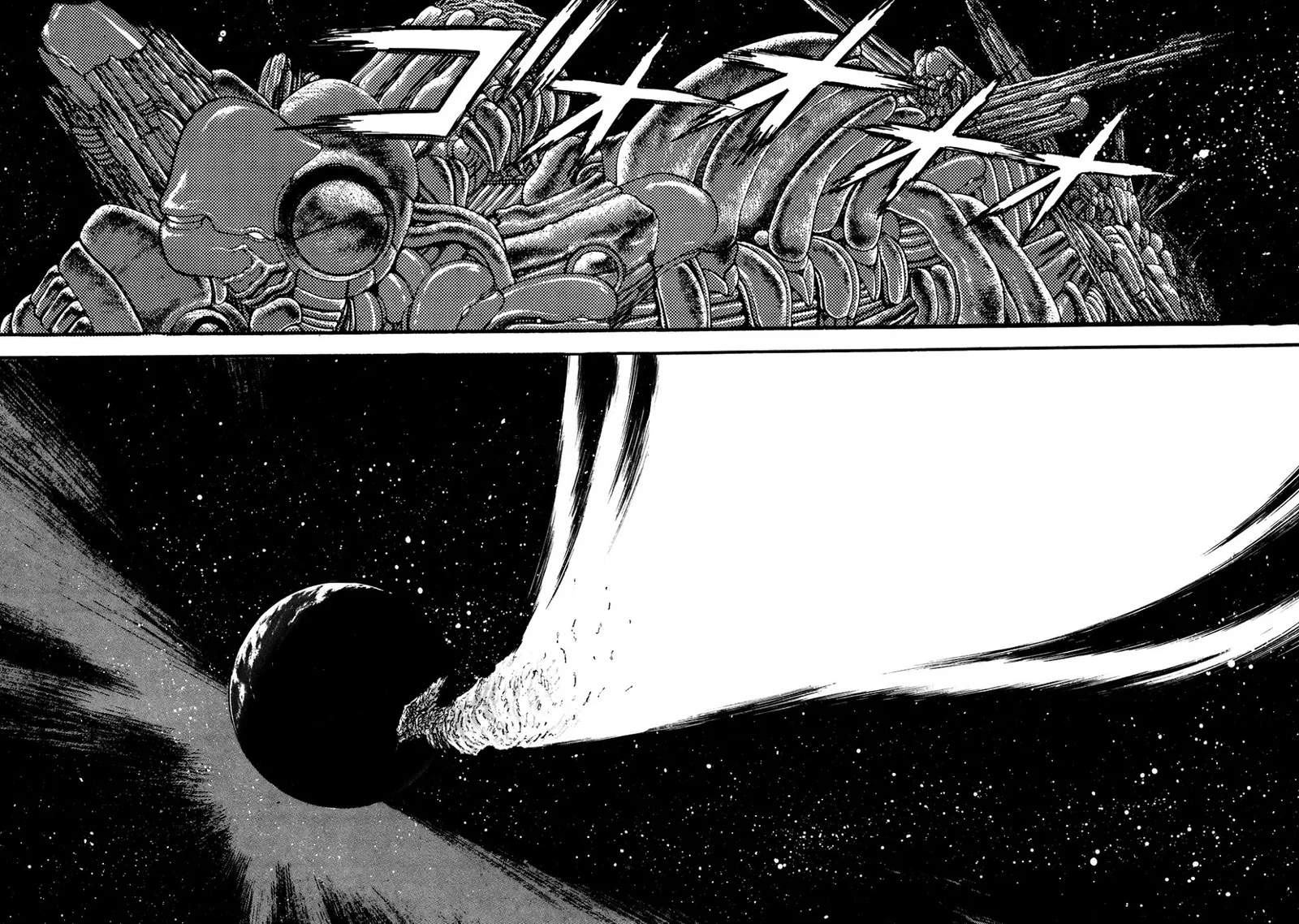 Kyomu Senki Chapter 2 page 4