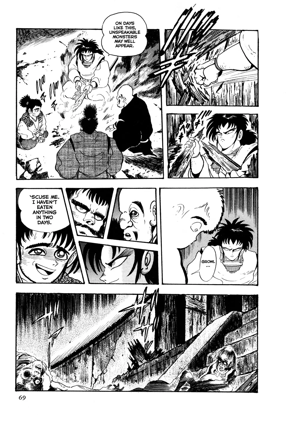Kyomu Senki Chapter 2 page 13