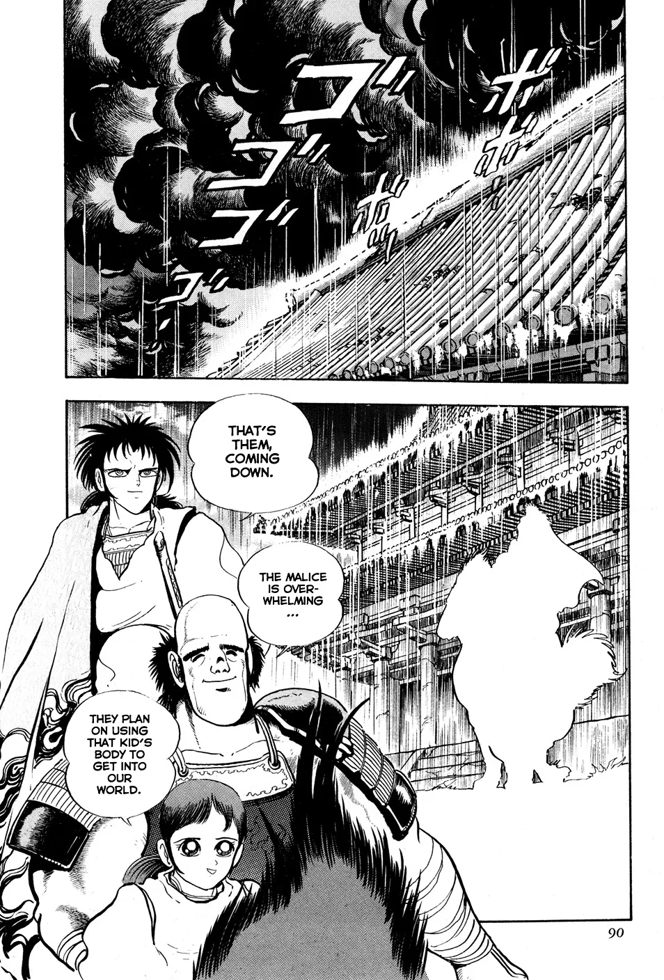 Kyomu Senki Chapter 2 page 34