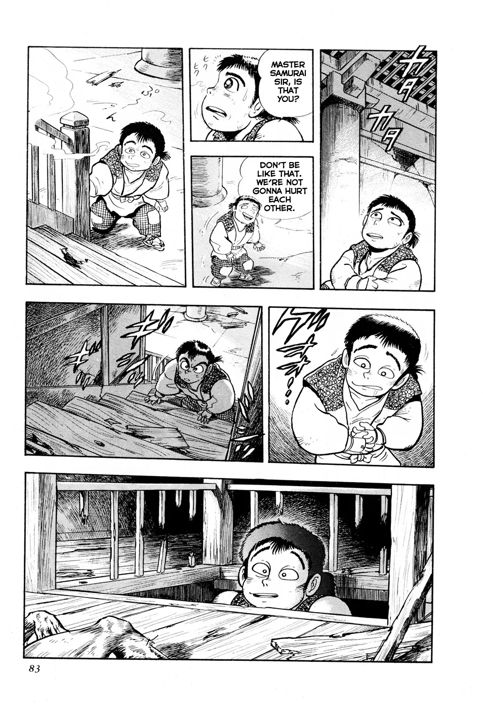 Kyomu Senki Chapter 2 page 27