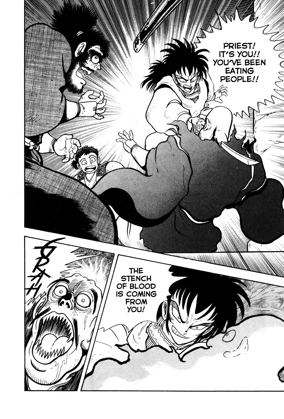 Kyomu Senki Chapter 2 page 20