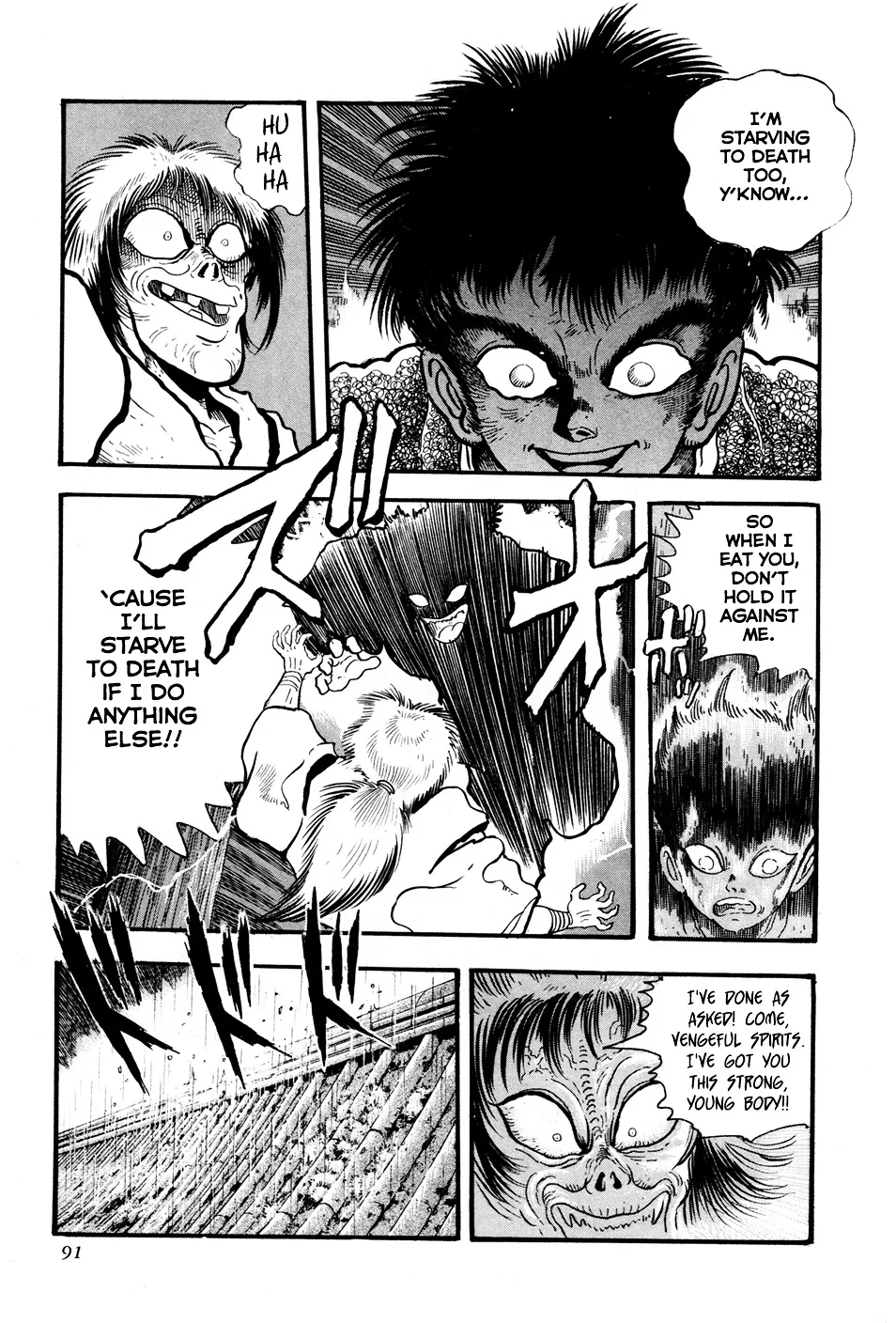 Kyomu Senki Chapter 2 page 35