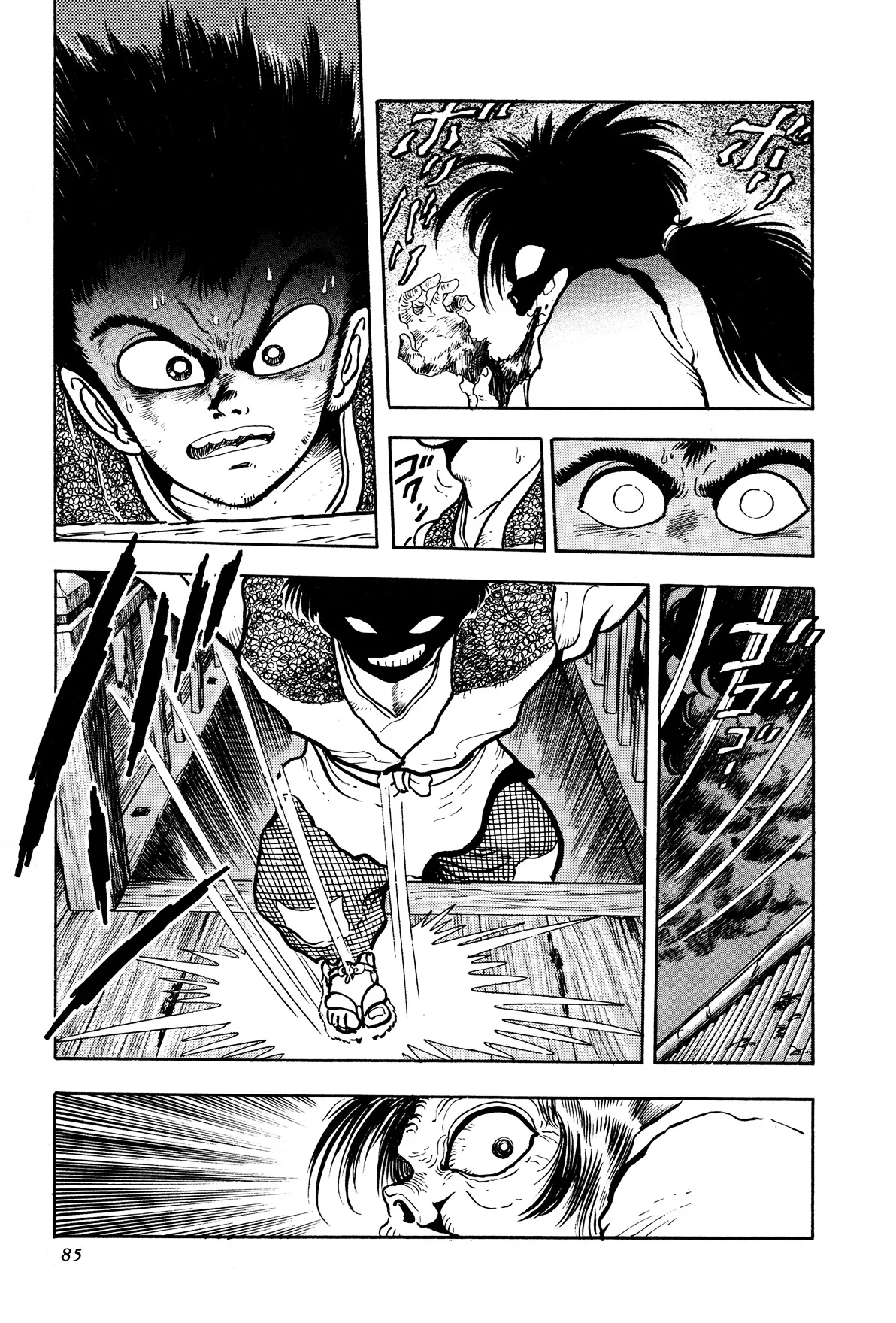 Kyomu Senki Chapter 2 page 29