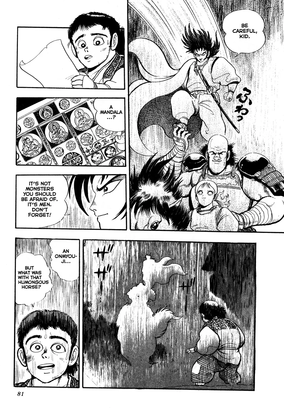Kyomu Senki Chapter 2 page 25