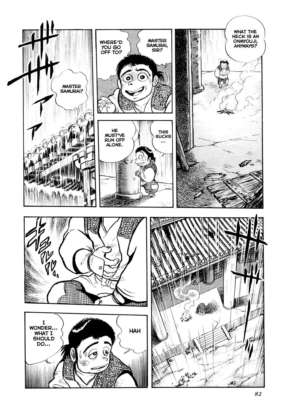 Kyomu Senki Chapter 2 page 26