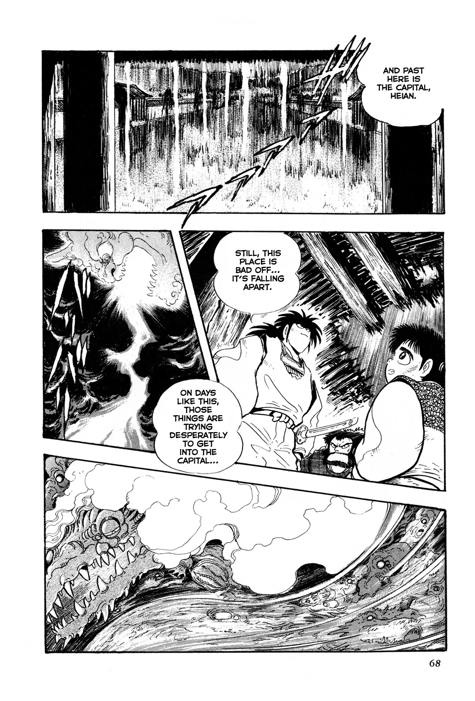 Kyomu Senki Chapter 2 page 12