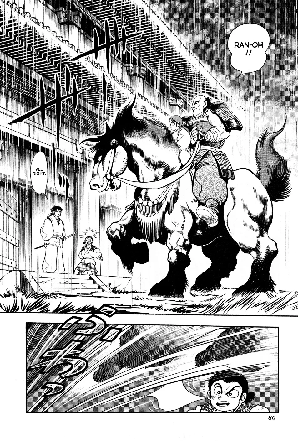 Kyomu Senki Chapter 2 page 24