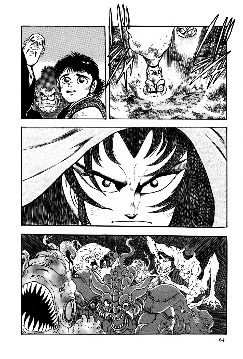 Kyomu Senki Chapter 2 page 8