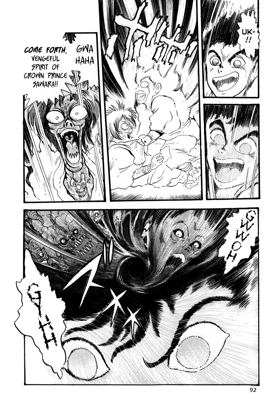 Kyomu Senki Chapter 2 page 36