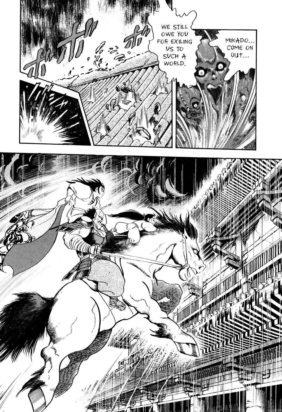 Kyomu Senki Chapter 2 page 37