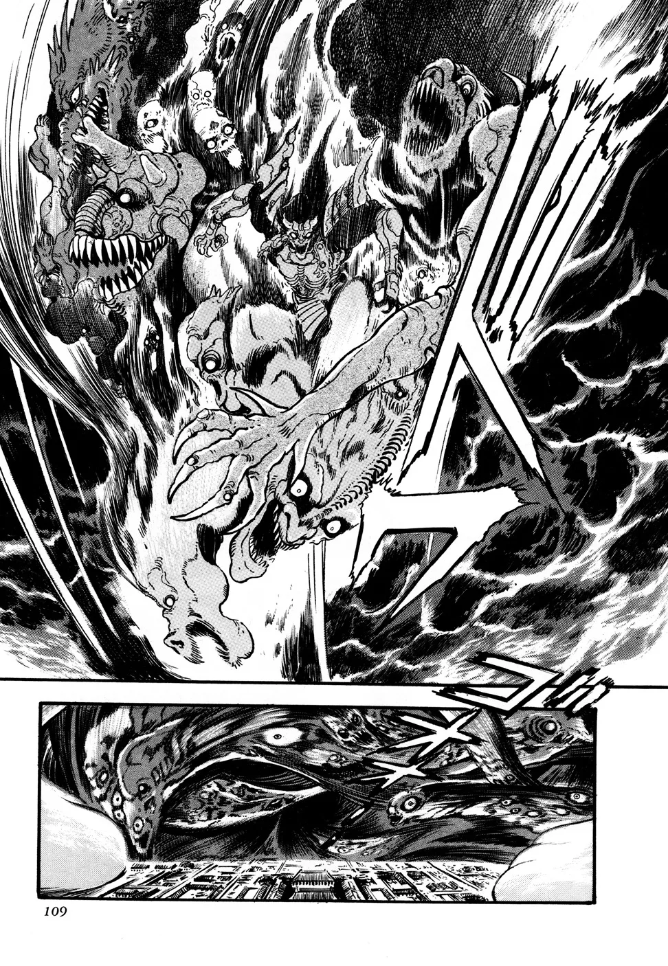 Kyomu Senki Chapter 2 page 51