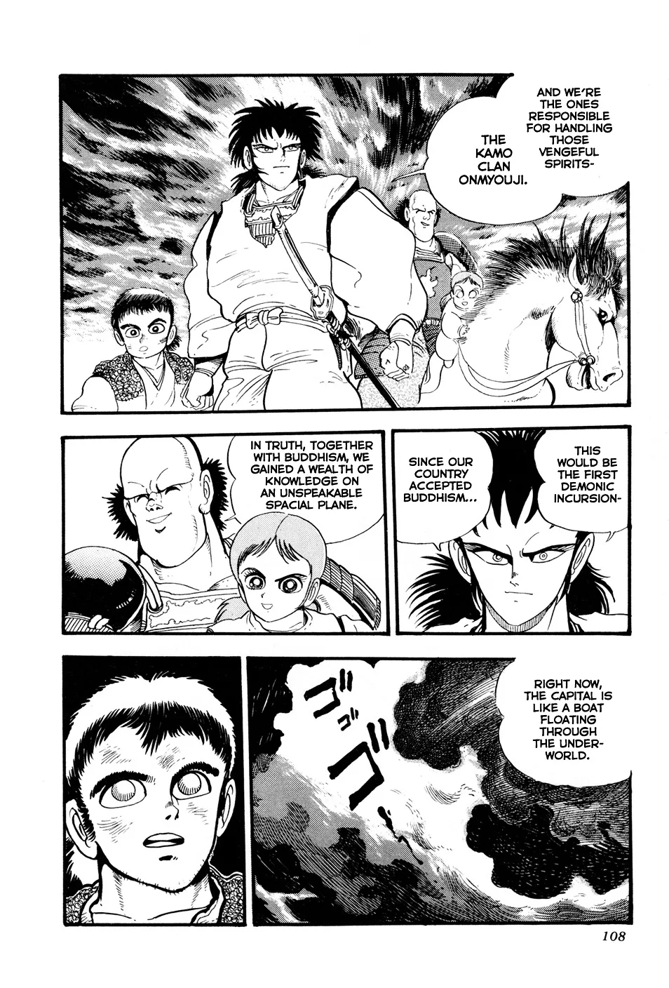 Kyomu Senki Chapter 2 page 50