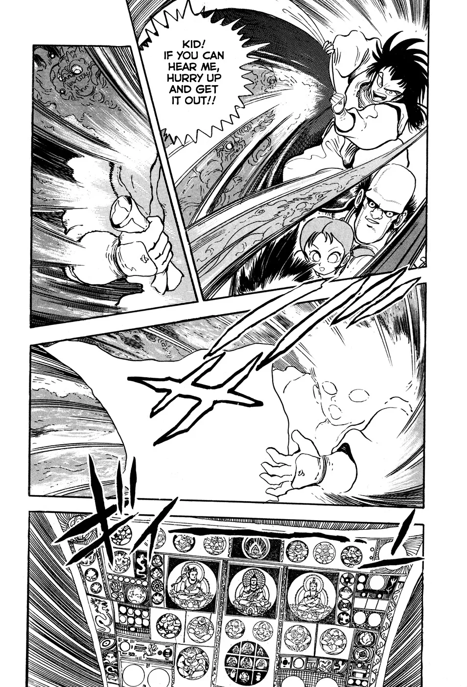 Kyomu Senki Chapter 2 page 42