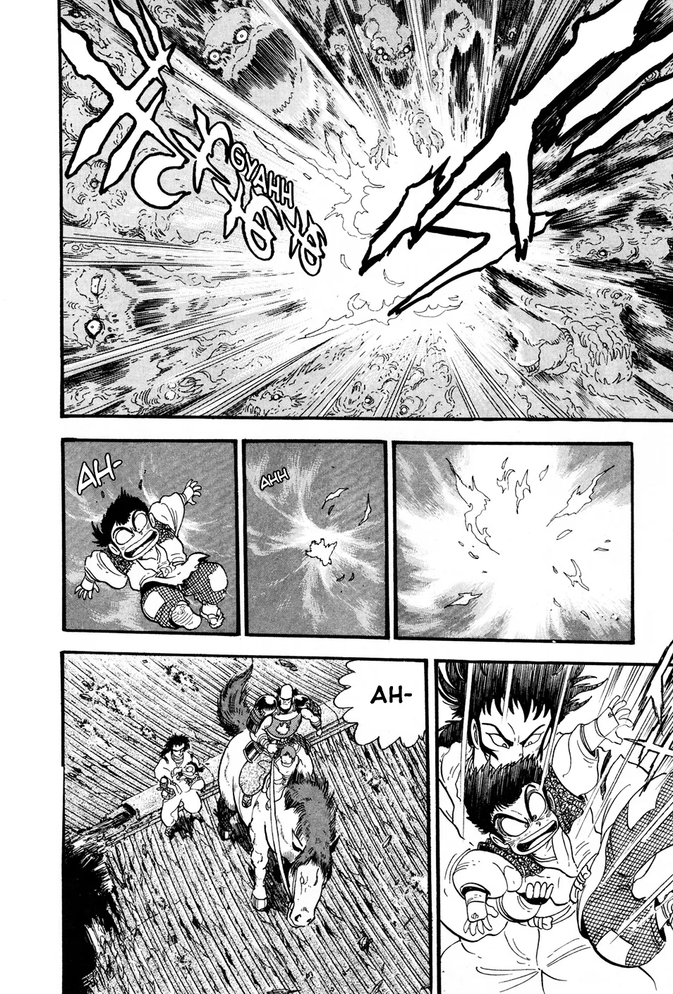 Kyomu Senki Chapter 2 page 47