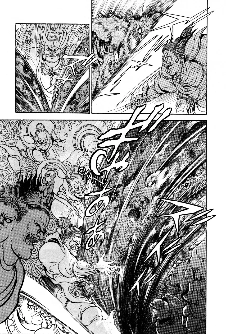 Kyomu Senki Chapter 2 page 44