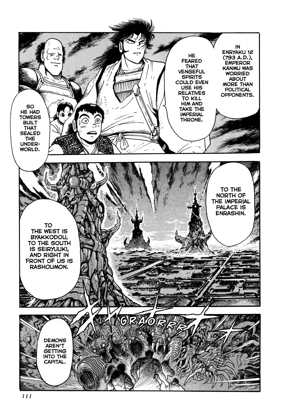 Kyomu Senki Chapter 2 page 53