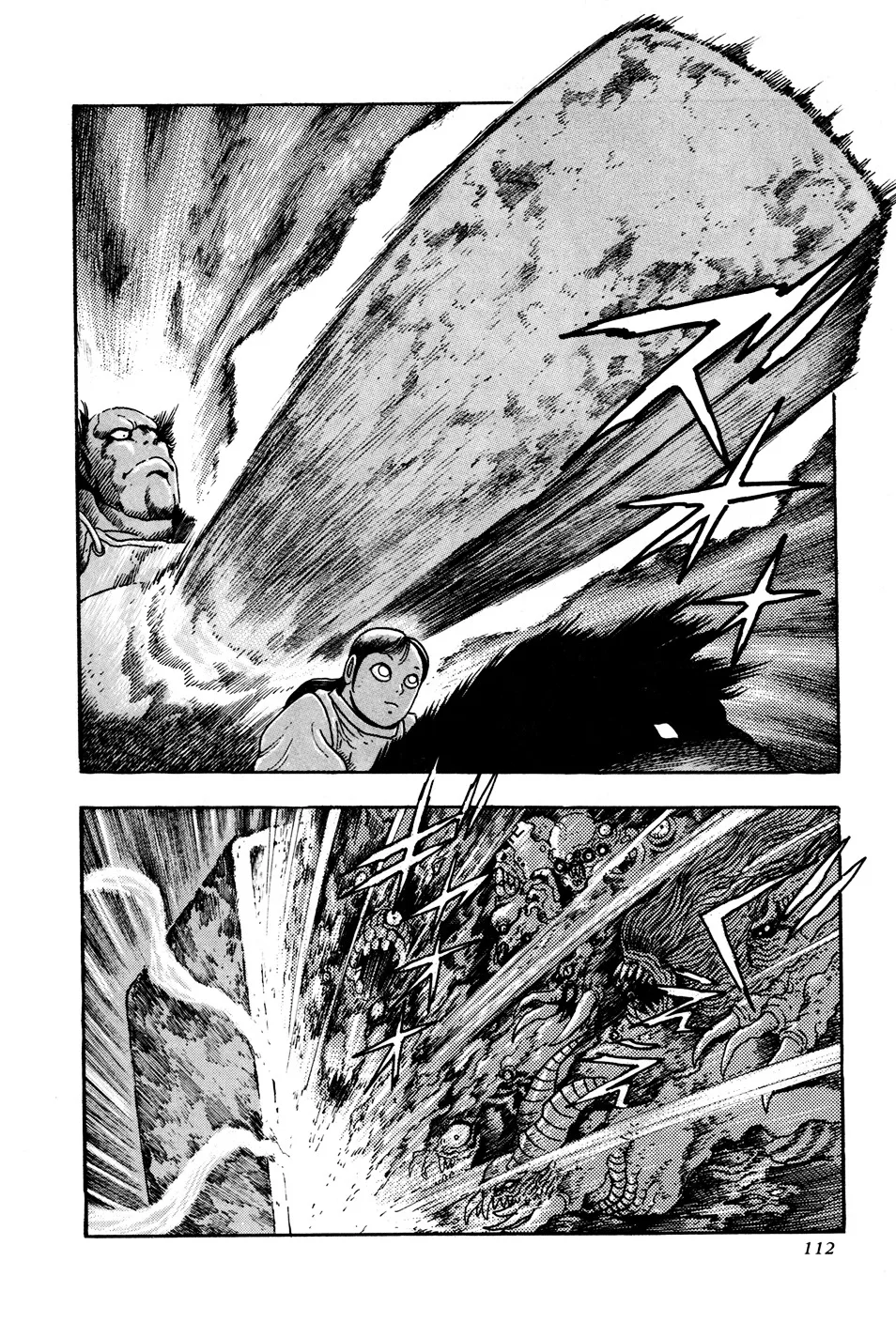 Kyomu Senki Chapter 2 page 54