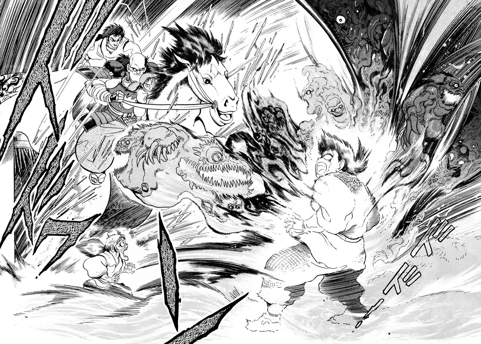 Kyomu Senki Chapter 2 page 38