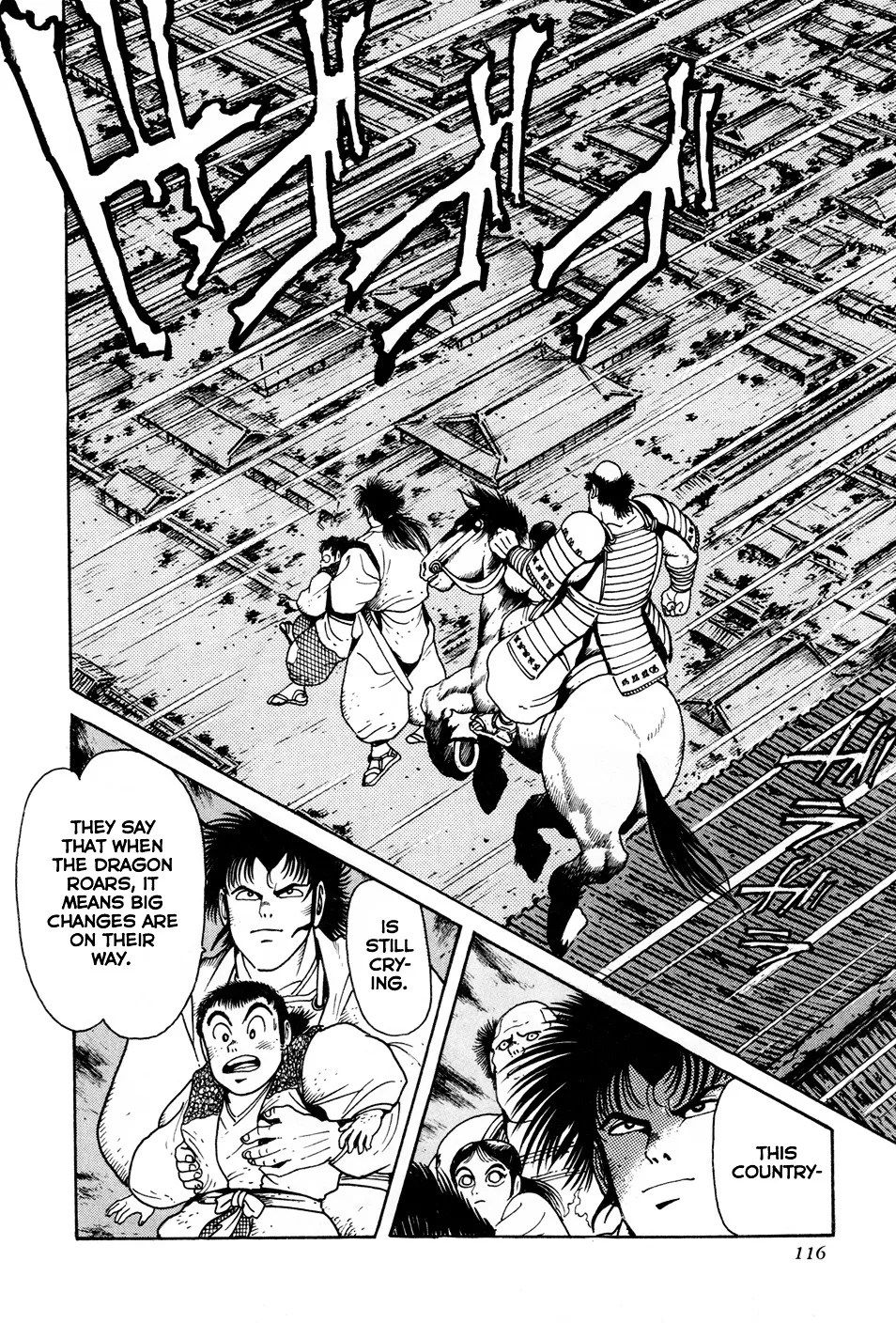 Kyomu Senki Chapter 2 page 58