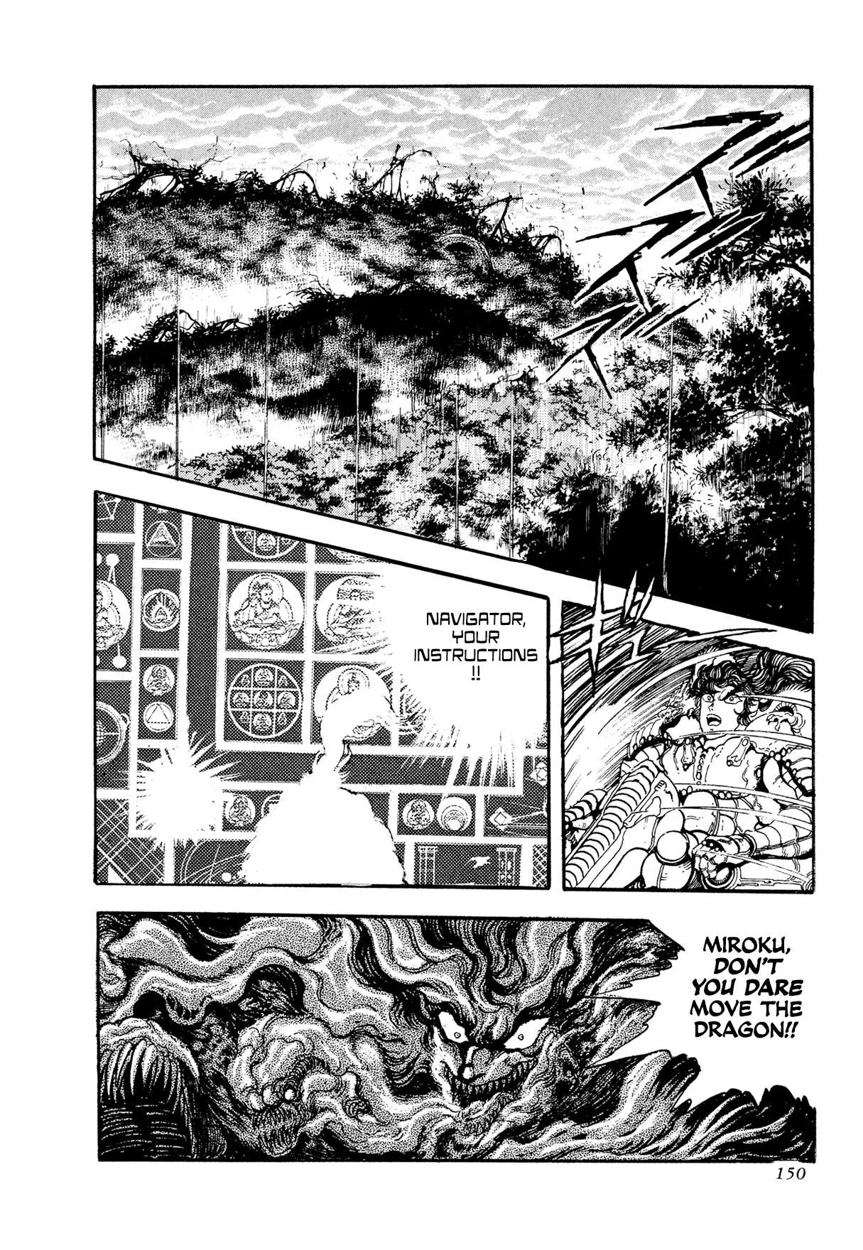 Kyomu Senki Chapter 20 page 29