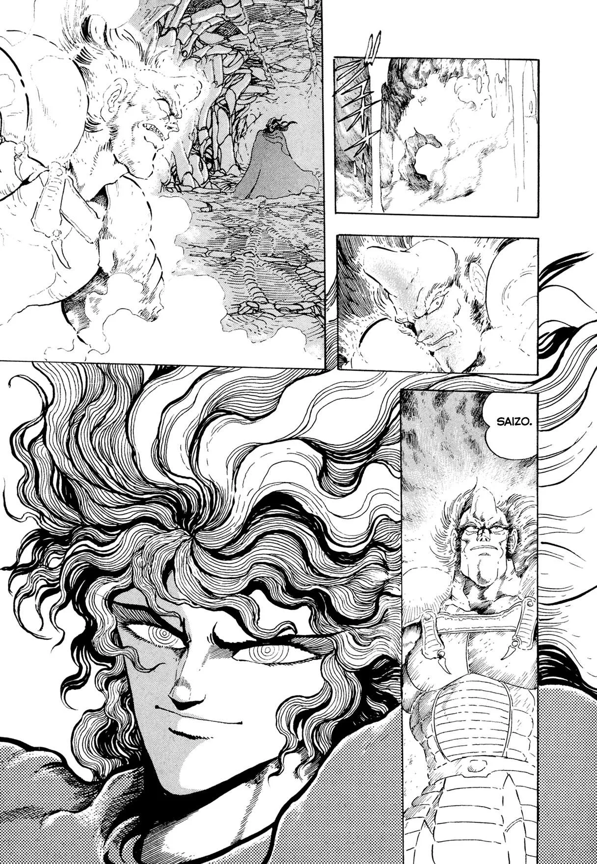 Kyomu Senki Chapter 20 page 7